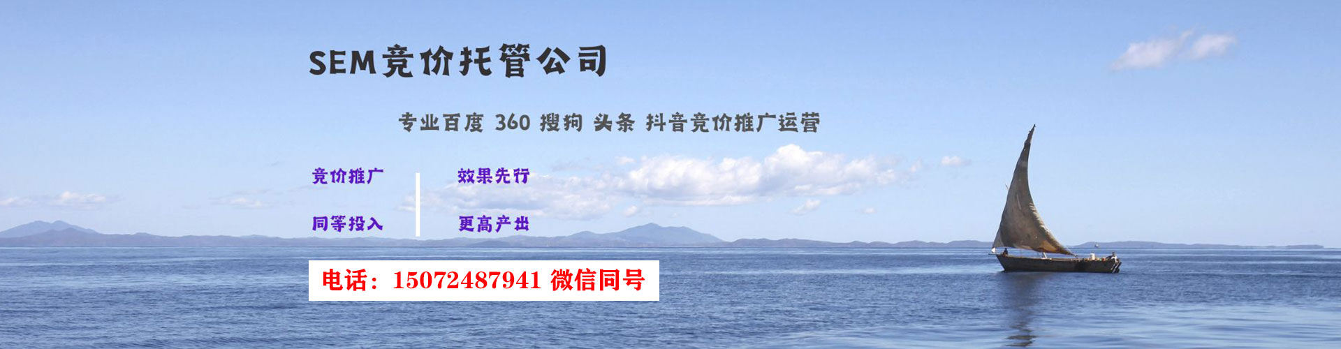 珠晖推广开户